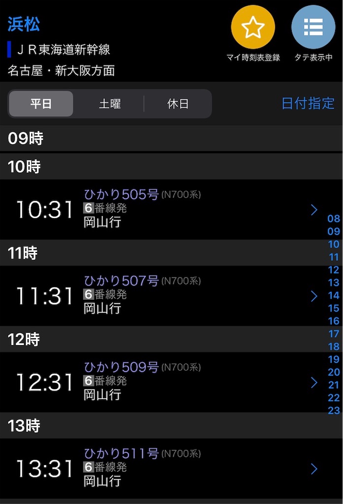 f:id:travelpudding:20210416081429j:image f:id:travelpudding:20210416081429j:image