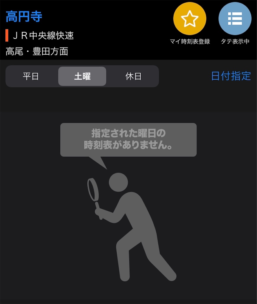 f:id:travelpudding:20210416082133j:image f:id:travelpudding:20210416082133j:image