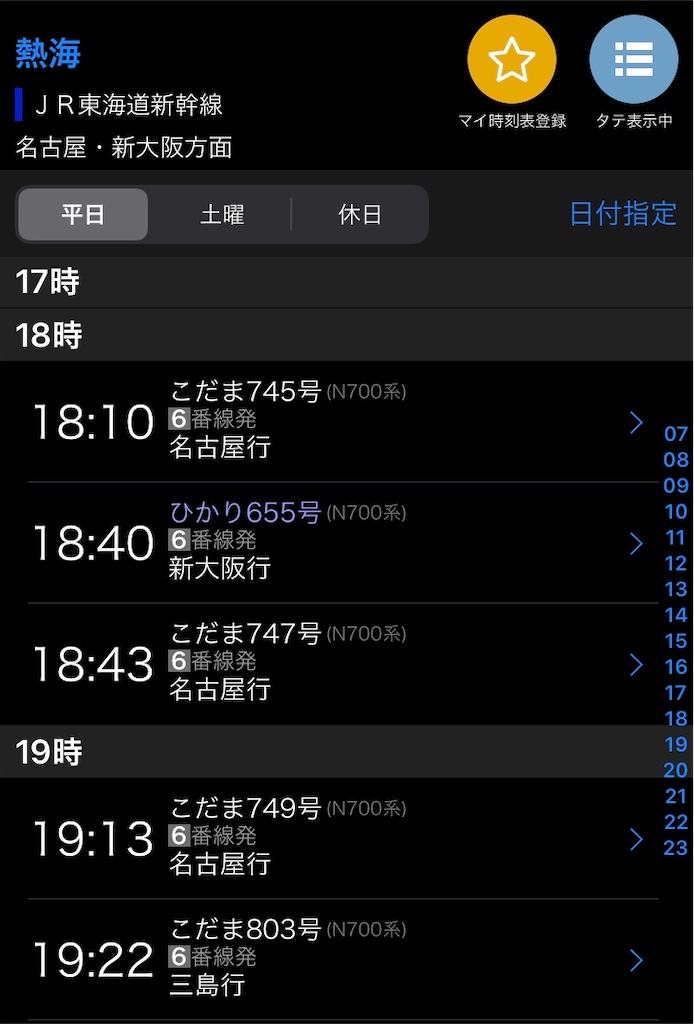 f:id:travelpudding:20210416082414j:image f:id:travelpudding:20210416082414j:image