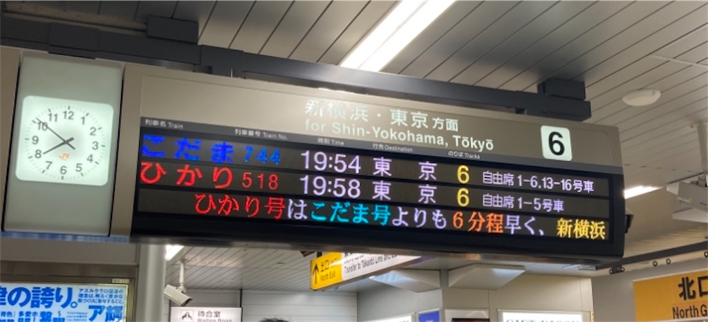 f:id:travelpudding:20210416221609j:image f:id:travelpudding:20210416221609j:image