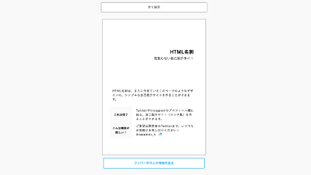 f:id:travels-Journey:20191031190731p:plain f:id:travels-Journey:20191031190731p:plain