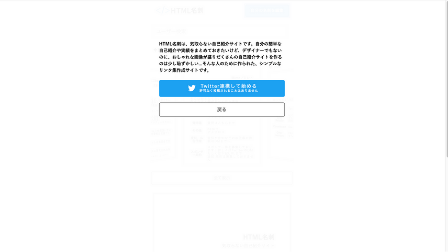 f:id:travels-Journey:20191031191424p:plain f:id:travels-Journey:20191031191424p:plain