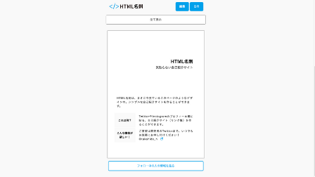 f:id:travels-Journey:20191031191917p:plain f:id:travels-Journey:20191031191917p:plain