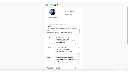 f:id:travels-Journey:20191031192454p:plain f:id:travels-Journey:20191031192454p:plain