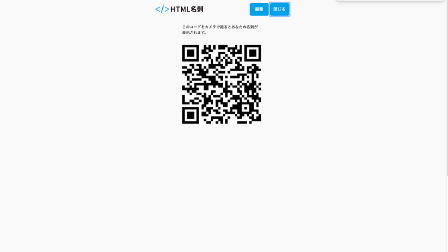 f:id:travels-Journey:20191031212437p:plain f:id:travels-Journey:20191031212437p:plain