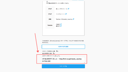f:id:travels-Journey:20191031213148p:plain f:id:travels-Journey:20191031213148p:plain