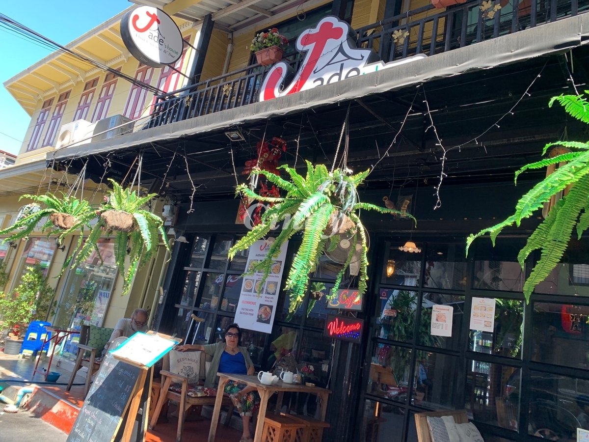 f:id:traveltogether:20191214201046j:plain