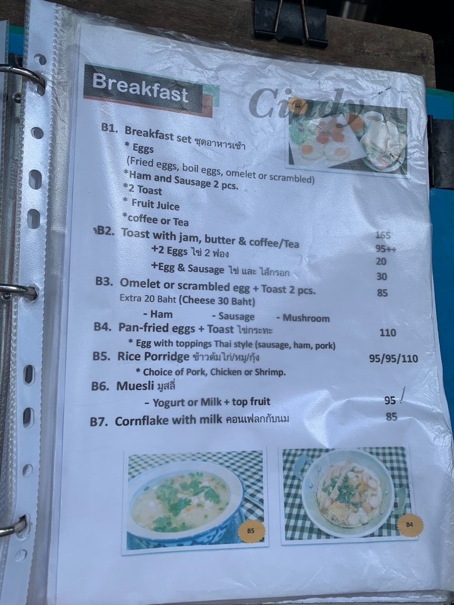 f:id:traveltogether:20191214201115j:plain