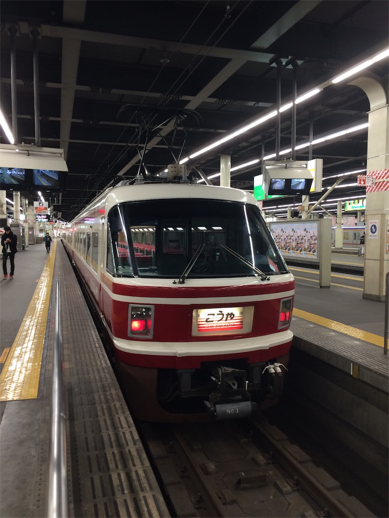 f:id:travelturedure:20170320150617j:image f:id:travelturedure:20170320150617j:image