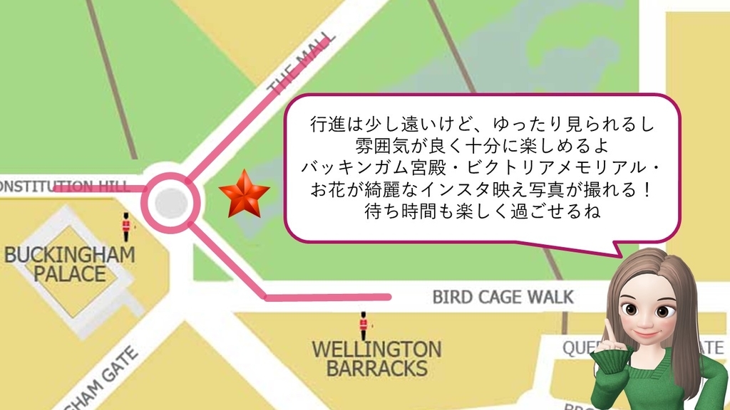 f:id:travelvlogger:20190214123158j:plain