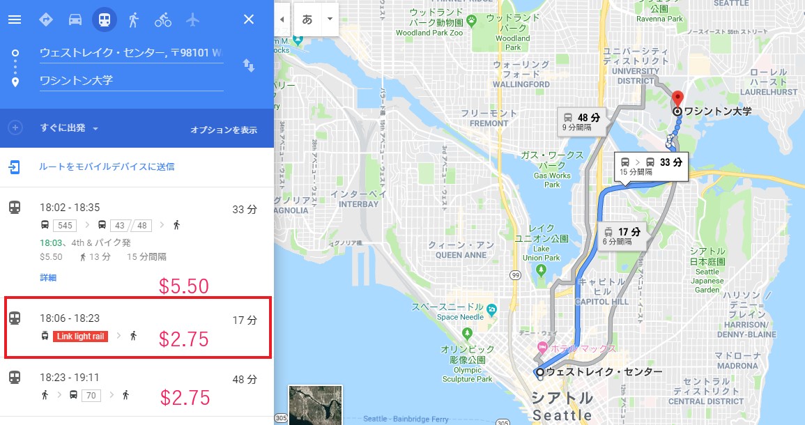 f:id:travelvlogger:20190424101533j:plain f:id:travelvlogger:20190424101533j:plain