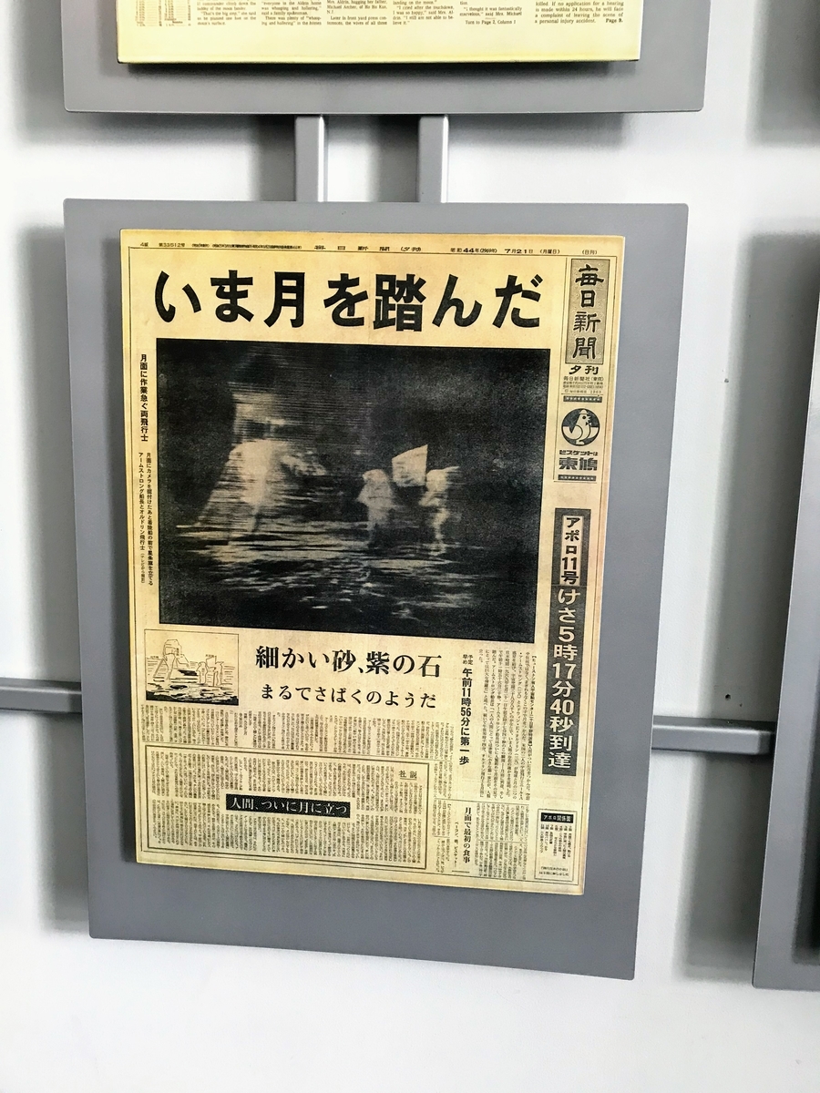 f:id:travelvlogger:20190510063517j:plain f:id:travelvlogger:20190510063517j:plain
