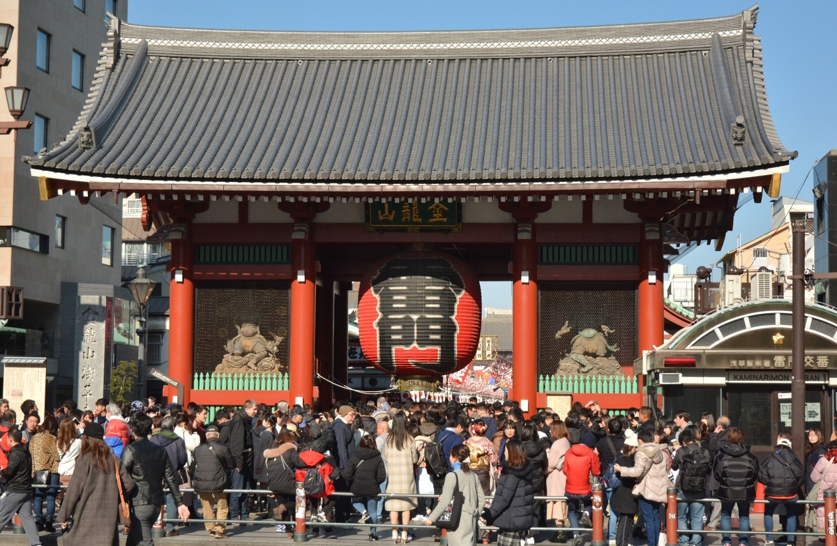 f:id:travelvlogger:20200113121946j:plain f:id:travelvlogger:20200113121946j:plain
