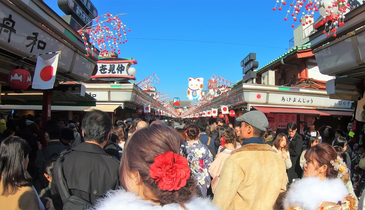 f:id:travelvlogger:20200113214334j:plain