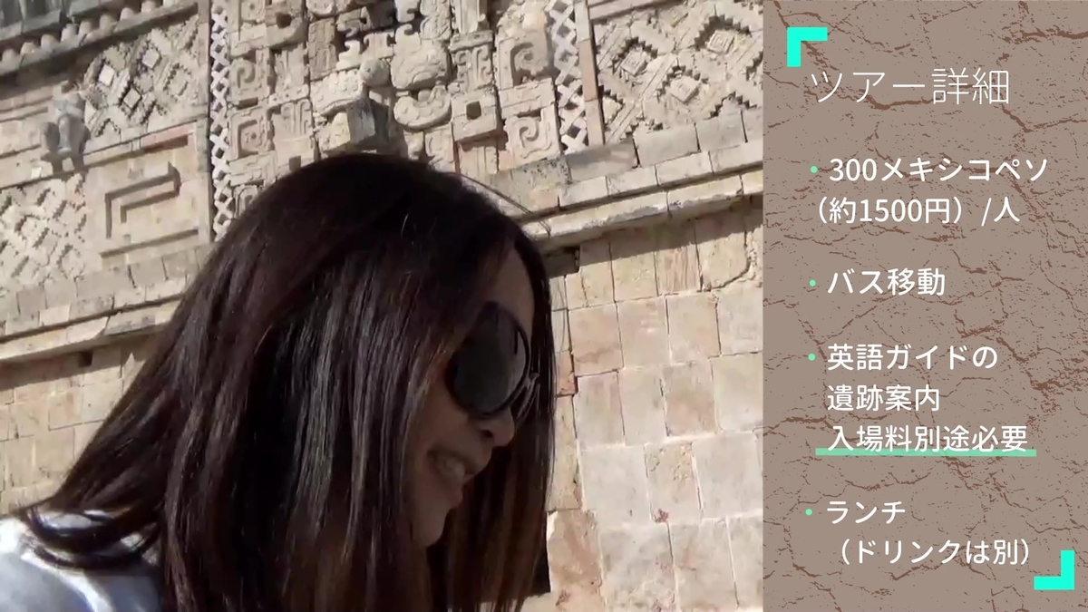 f:id:travelvlogger:20200410145858j:plain