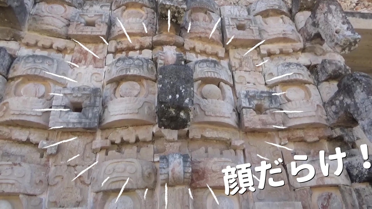 f:id:travelvlogger:20200410151835j:plain