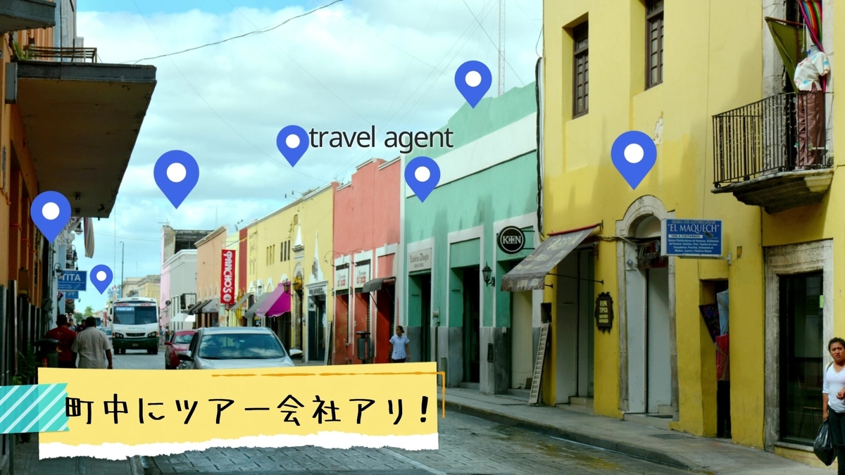 f:id:travelvlogger:20200411102612j:plain