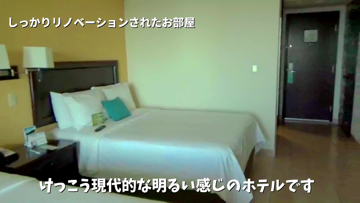 f:id:travelvlogger:20200423142911j:plain