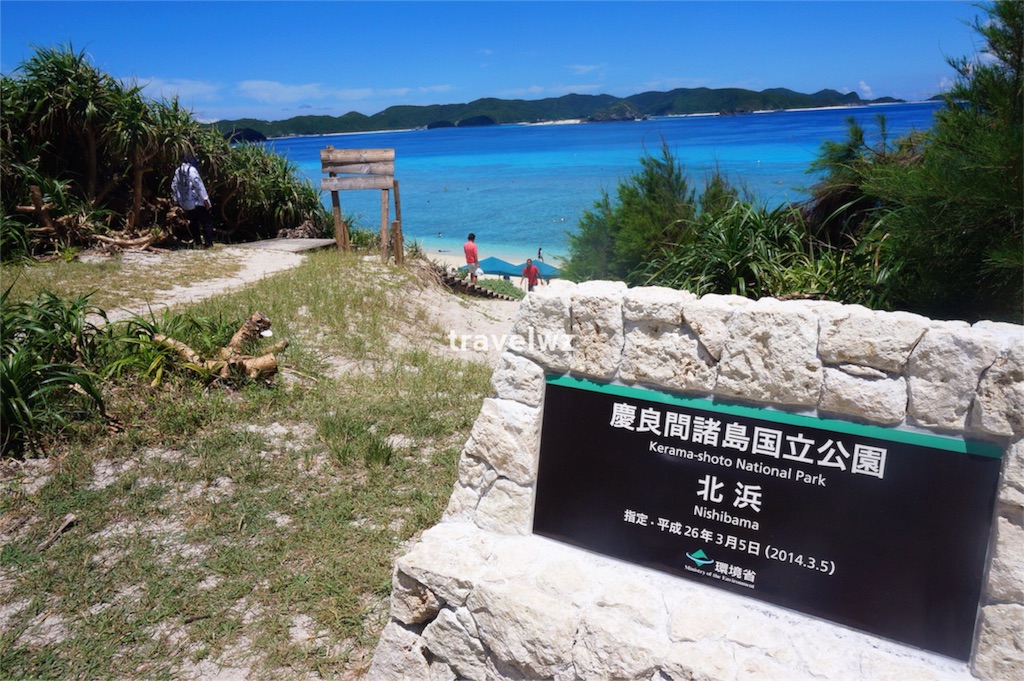 f:id:travelwz:20160303021203j:image f:id:travelwz:20160303021203j:image