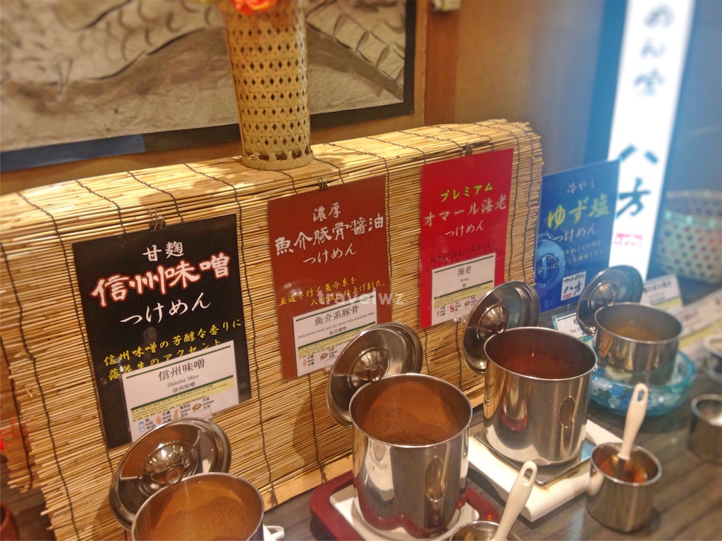 f:id:travelwz:20160916180824j:image f:id:travelwz:20160916180824j:image