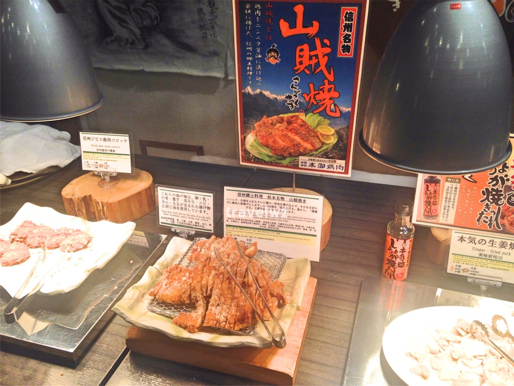 f:id:travelwz:20160916180842j:image f:id:travelwz:20160916180842j:image