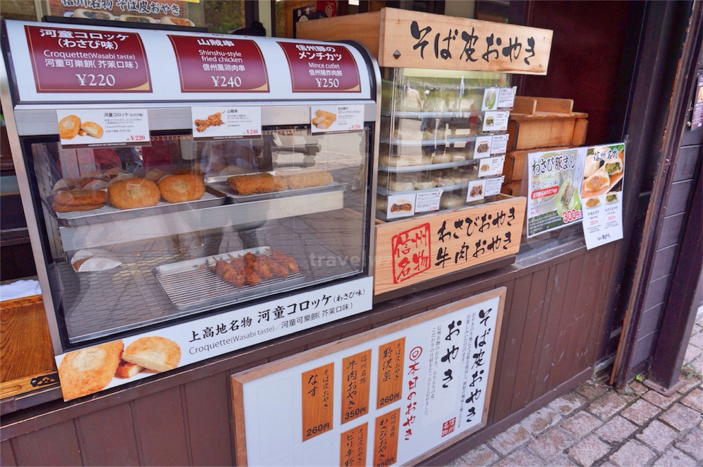 f:id:travelwz:20160926123707j:image f:id:travelwz:20160926123707j:image