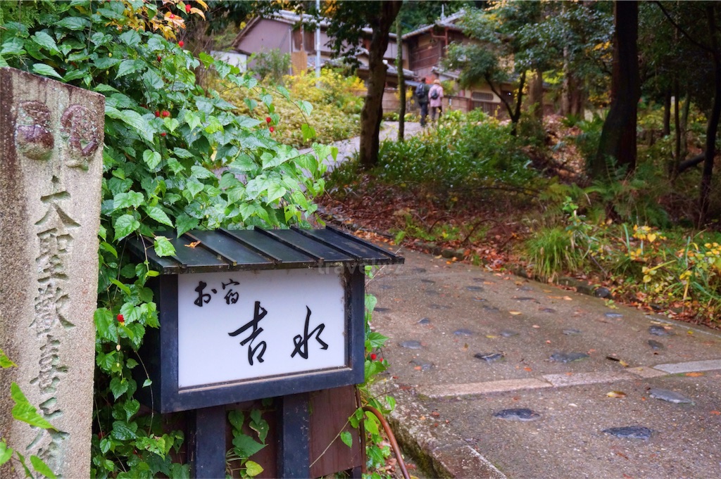 f:id:travelwz:20161006231426j:image f:id:travelwz:20161006231426j:image