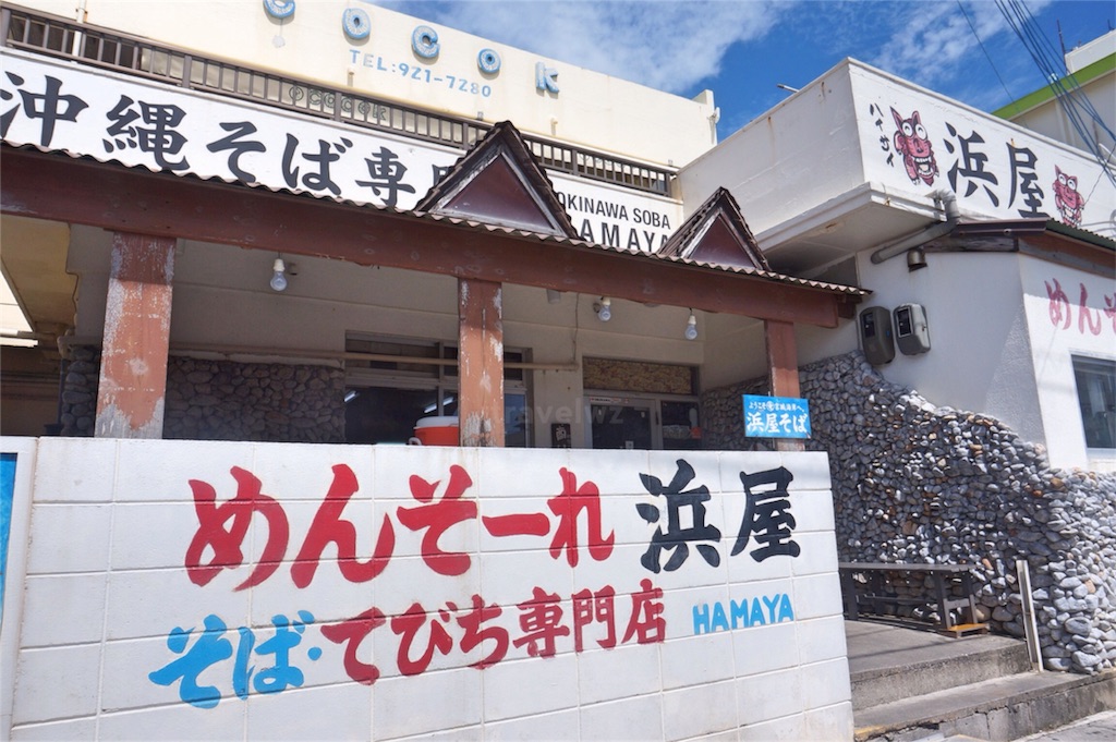 f:id:travelwz:20161110235200j:image f:id:travelwz:20161110235200j:image