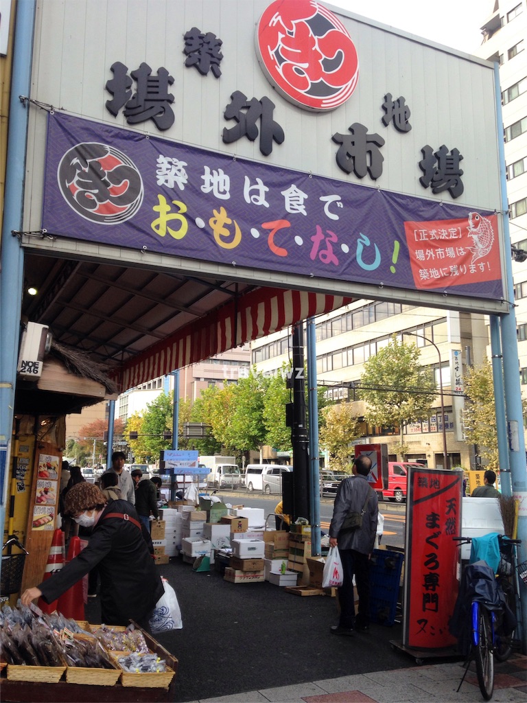 f:id:travelwz:20161128211014j:image f:id:travelwz:20161128211014j:image
