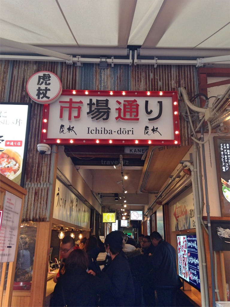 f:id:travelwz:20161128213928j:image f:id:travelwz:20161128213928j:image