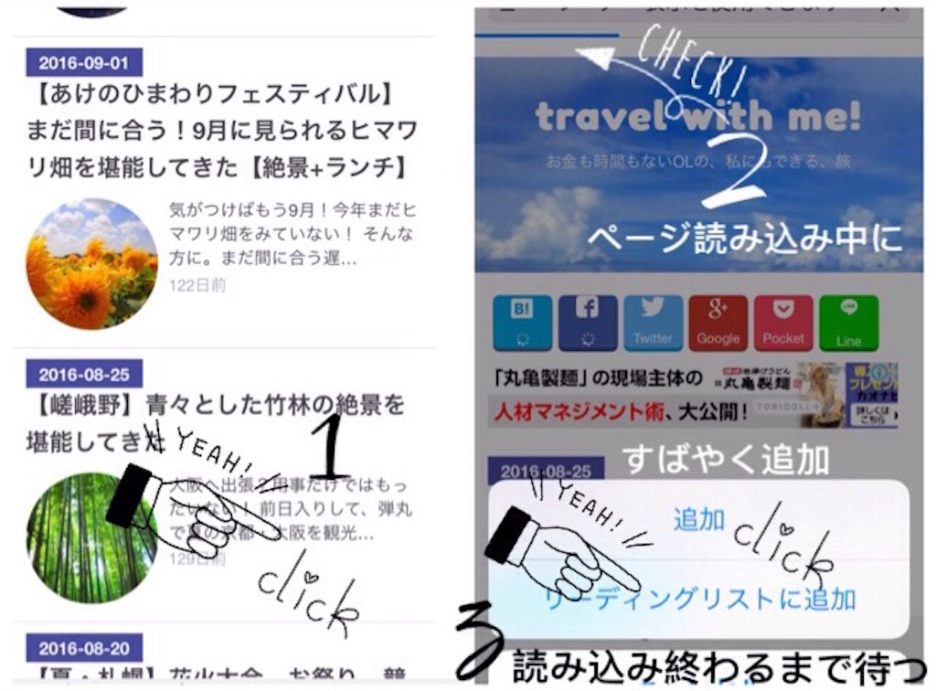 f:id:travelwz:20170102131639j:image f:id:travelwz:20170102131639j:image