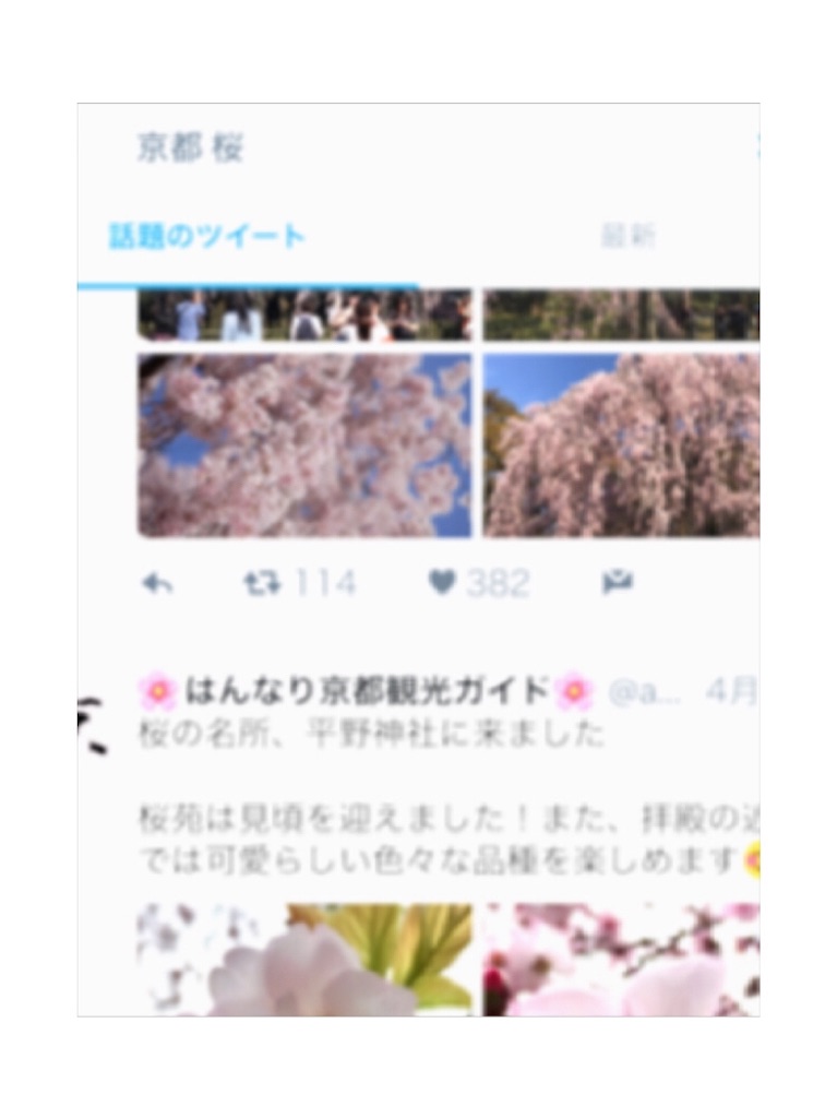 f:id:travelwz:20170409100328j:image f:id:travelwz:20170409100328j:image