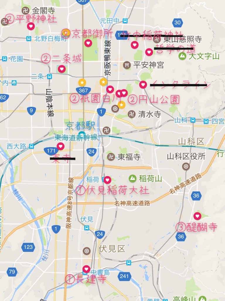 f:id:travelwz:20170409121613j:image f:id:travelwz:20170409121613j:image