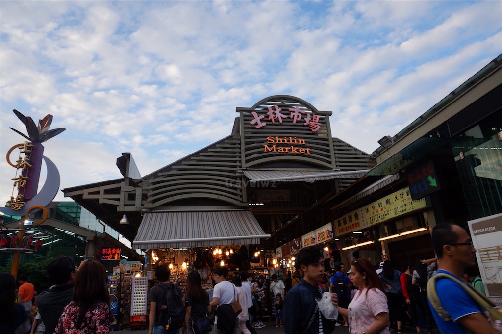 f:id:travelwz:20170716201941j:image f:id:travelwz:20170716201941j:image