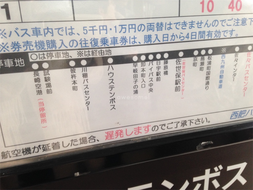 f:id:travelwz:20180108111323j:image f:id:travelwz:20180108111323j:image