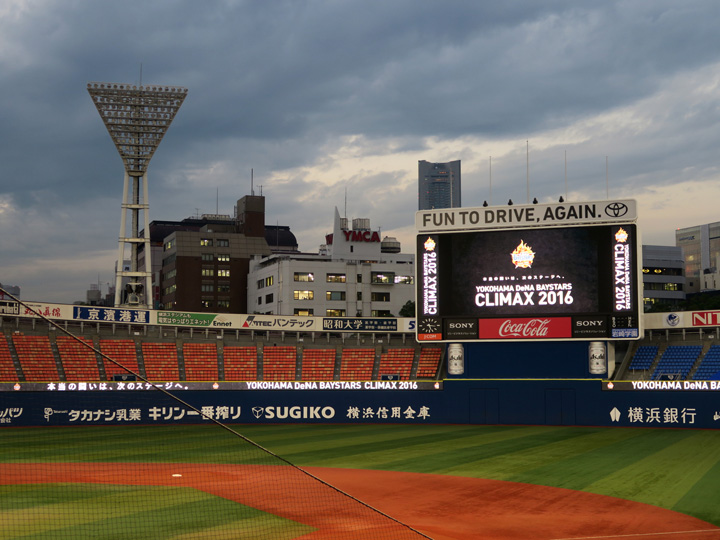 f:id:travelyokohama:20161013024410j:plain f:id:travelyokohama:20161013024410j:plain