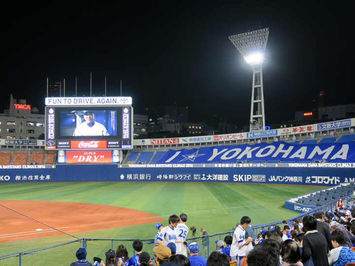 f:id:travelyokohama:20161013024433j:plain f:id:travelyokohama:20161013024433j:plain