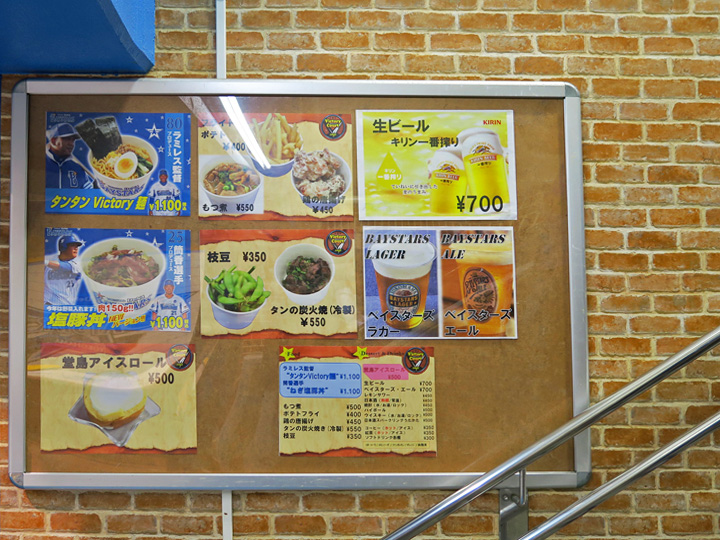 f:id:travelyokohama:20161013025327j:plain f:id:travelyokohama:20161013025327j:plain