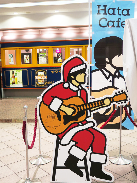 f:id:travelyokohama:20161122114636j:plain