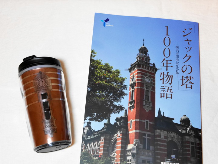 f:id:travelyokohama:20170703133557j:plain f:id:travelyokohama:20170703133557j:plain