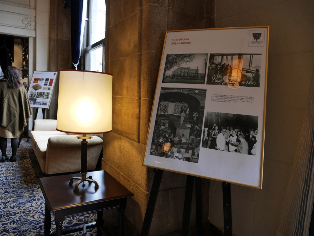 f:id:travelyokohama:20171201100933j:plain f:id:travelyokohama:20171201100933j:plain