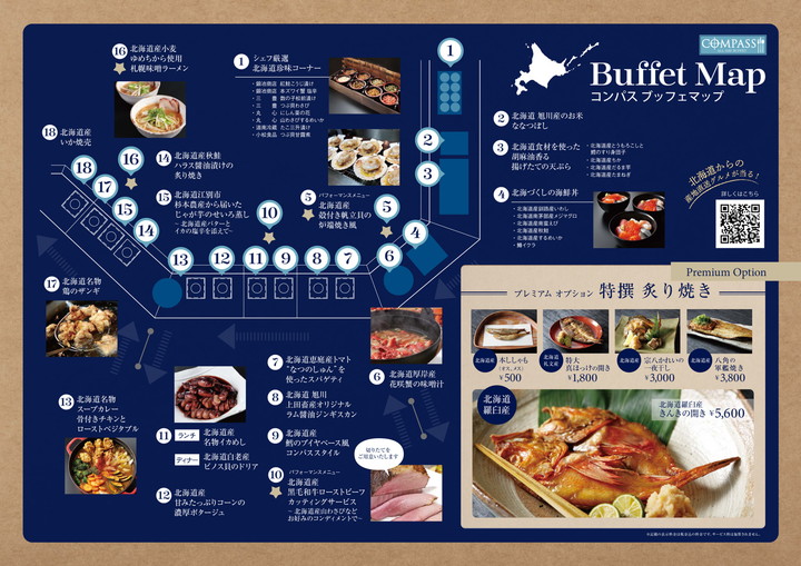 f:id:travelyokohama:20180123002857j:plain