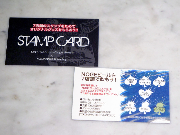 f:id:travelyokohama:20180423205207j:plain f:id:travelyokohama:20180423205207j:plain