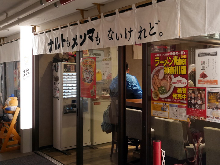 ユニコーン UC30 若返る勤労 使用ピック ABEDON ユニコーン