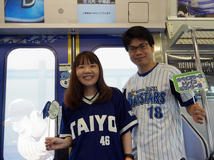 f:id:travelyokohama:20180908011508j:plain f:id:travelyokohama:20180908011508j:plain