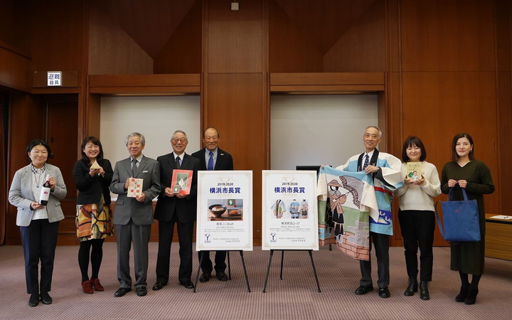 横浜のお土産ブランド ヨコハマ グッズ 横濱001 19年認定の1商品が決定 横浜ウォッチャー