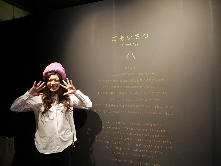 f:id:travelyokohama:20190314143227j:plain