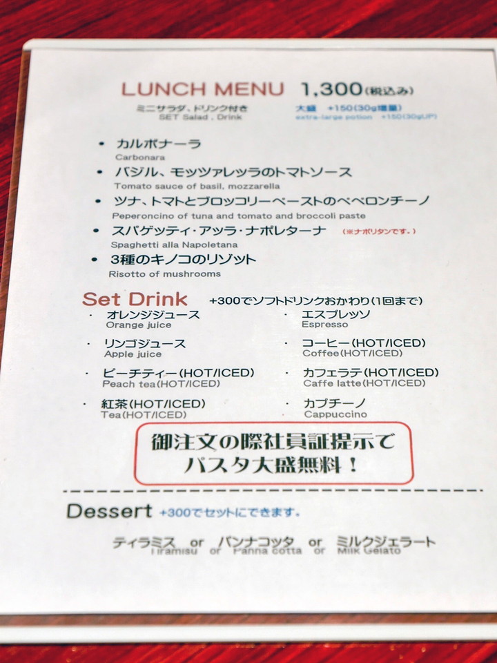 f:id:travelyokohama:20190401010625j:plain