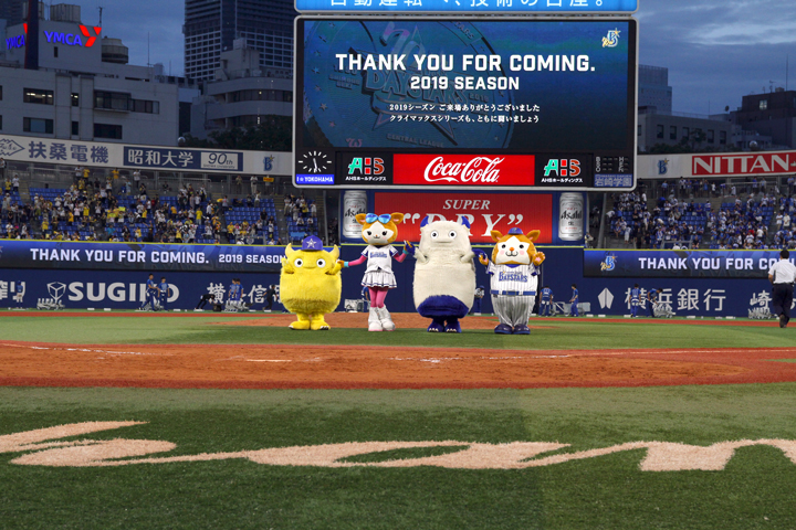 横浜DeNAベイスターズ 横浜スタジアム最終戦セレモニー