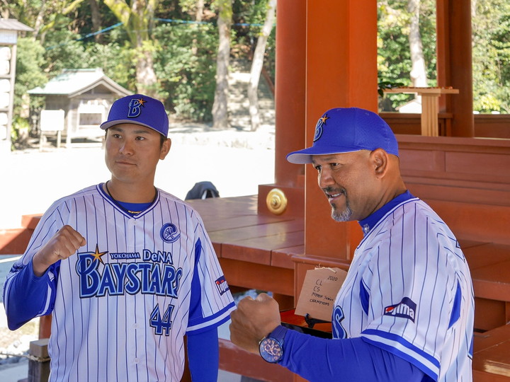 横浜DeNAベイスターズ 必勝祈願